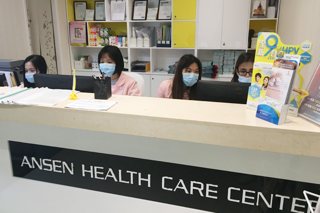 桂平分部 香港安盛医疗服务中心